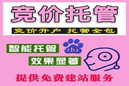 如何通过SEM投放实现品牌曝光