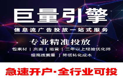 百度SEM竞价推广，案例分享如何降低成本
